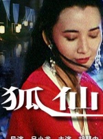 九月婷婷人人澡人人添人人爽